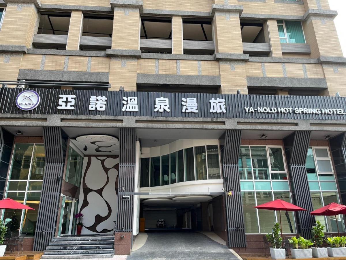 Ya Nold Hot Spring Hotel Jiaoxi Esterno foto